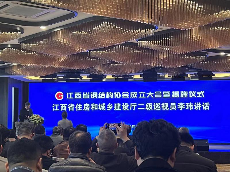 热烈祝贺九江永恒建设有限公司成为江西省钢结构协会理事单位